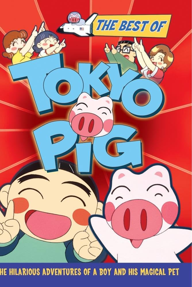 Amazon.com: The Best Of Tokyo Pig [DVD] : Dorothy Elias-Fahn